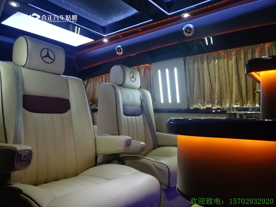 奔驰商务车内饰改装水印 (6).jpg
