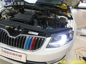 斯柯达大灯改装氙气灯
