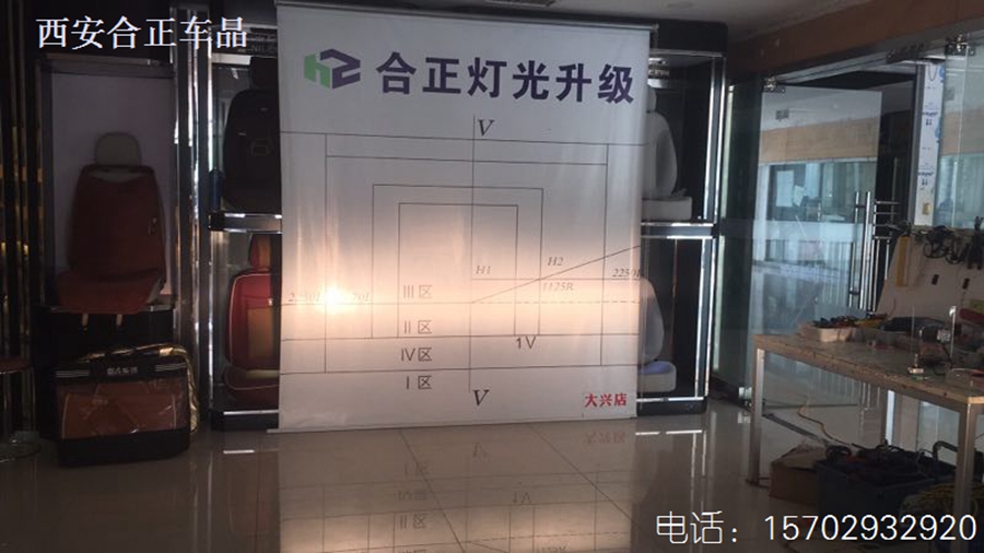 原车远光测试效果 原车远光测试效果