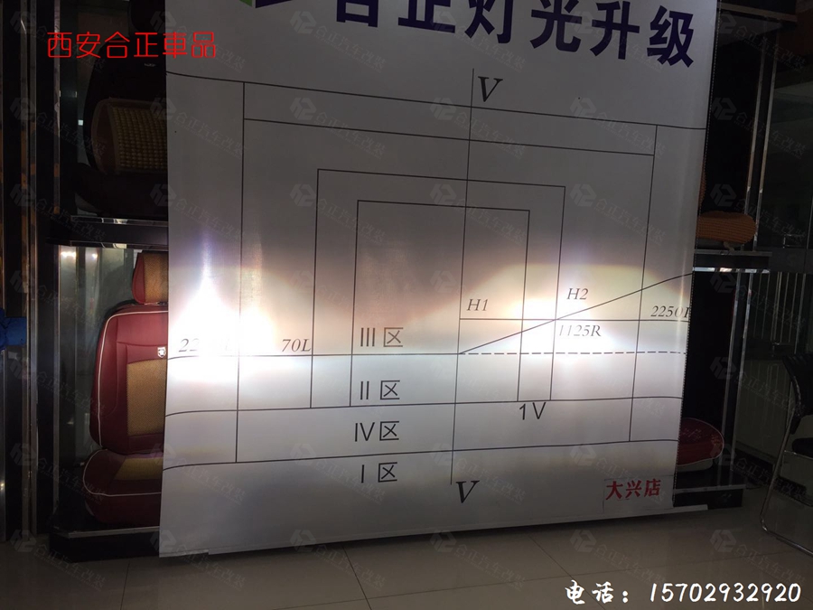 奇俊欧司朗CBI改灯 (5).jpg
