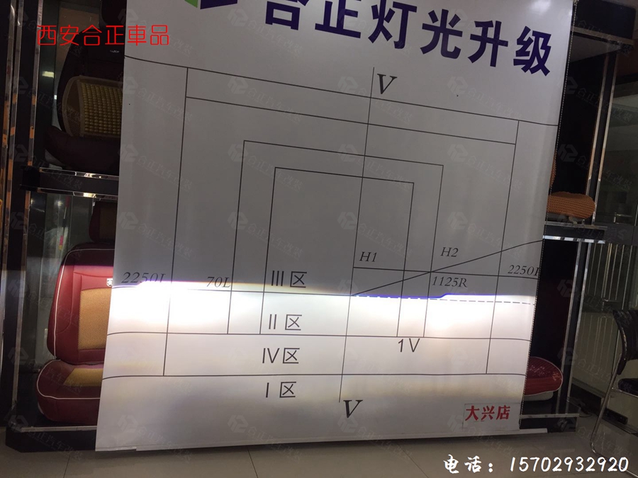 奇俊欧司朗CBI改灯 (4).jpg