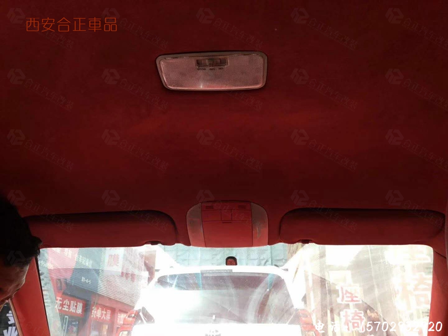 卡罗拉内饰改装 (4).jpg