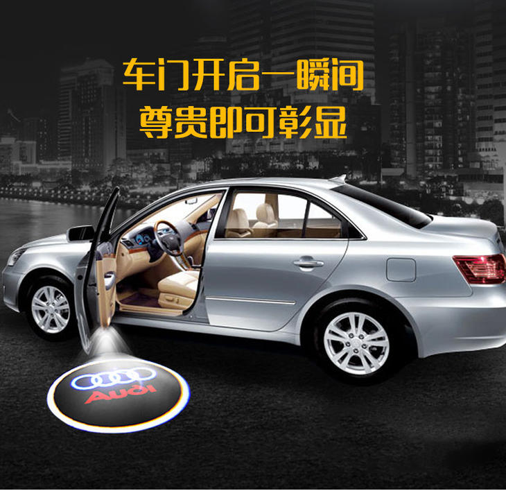 汽车迎宾灯改装效果