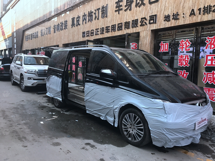 奔驰改扶手木地板水印 (3).jpg