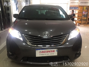 丰田塞纳改装氙气灯欧司朗套系