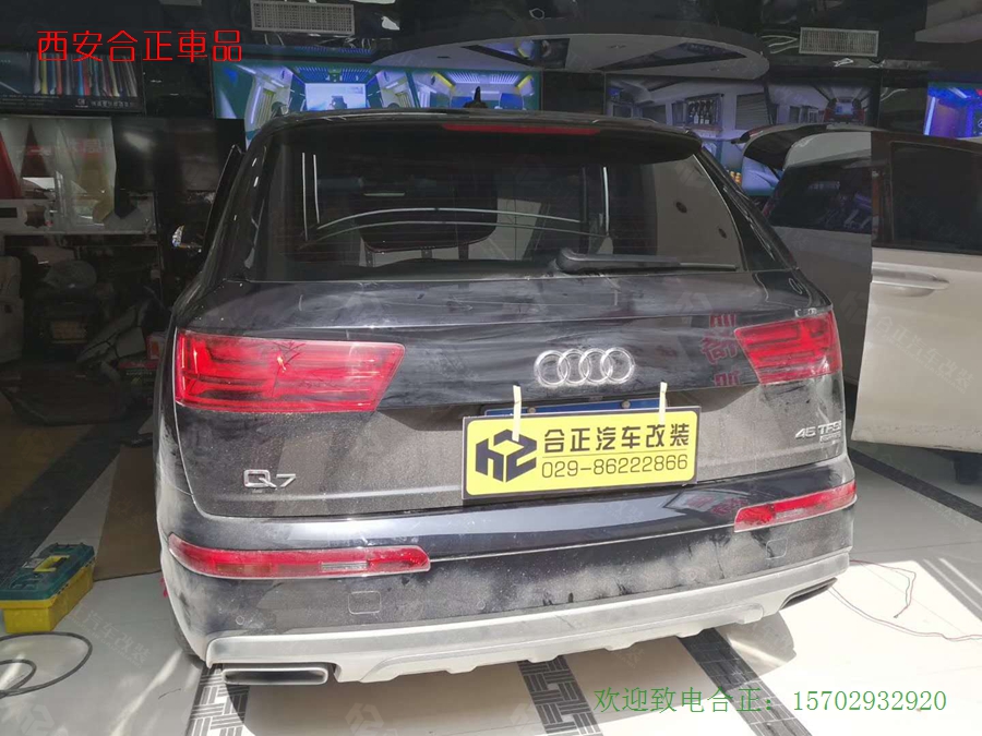 奥迪Q7电踏板 (1).jpg