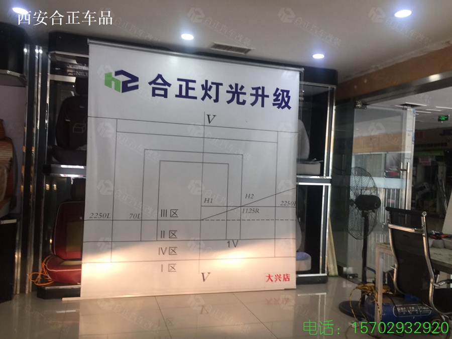 斯柯达明锐大灯改装 (4).jpg