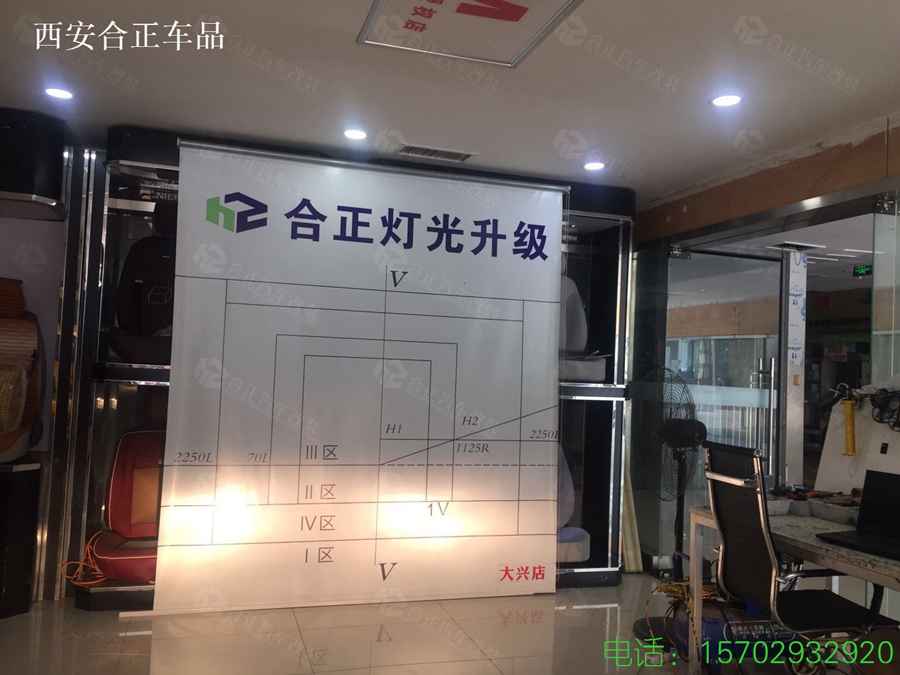 斯柯达明锐大灯改装 (5).jpg