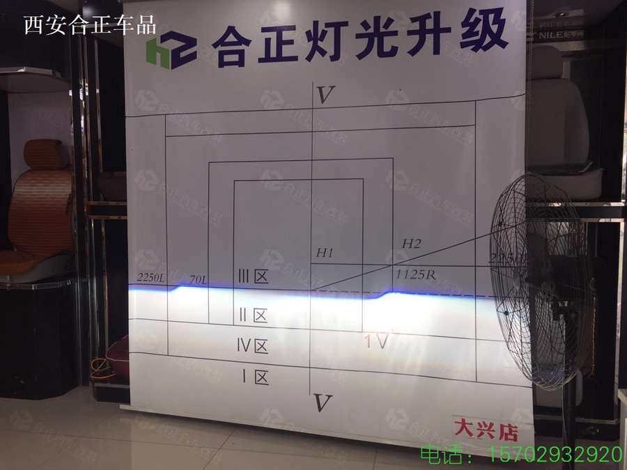 斯柯达明锐大灯改装 (8).jpg