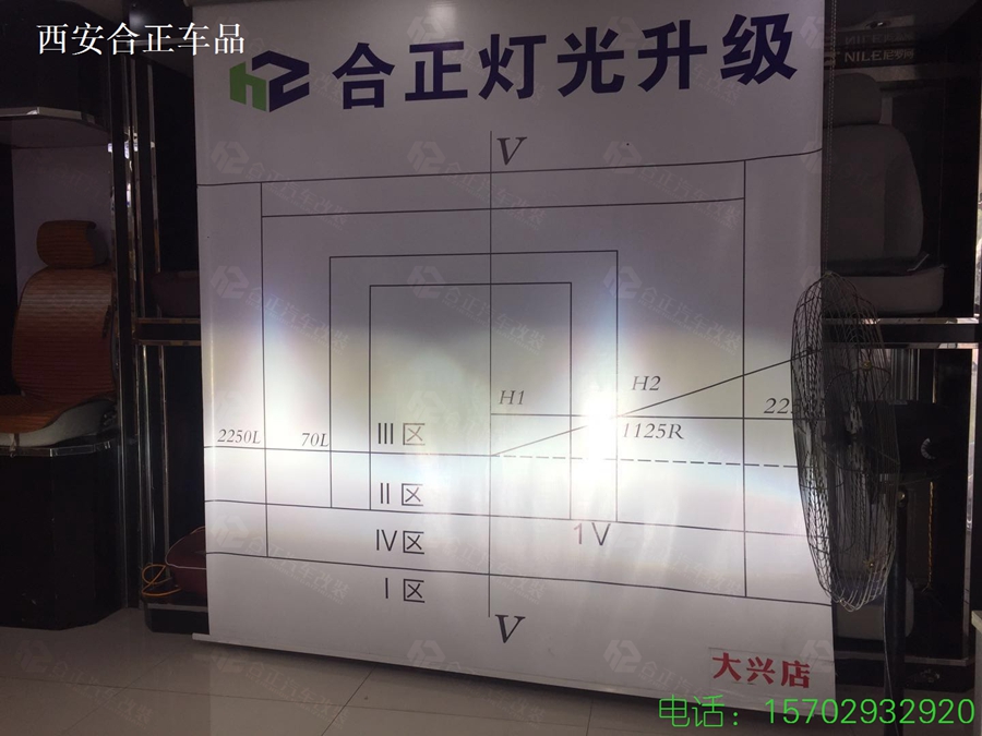 斯柯达明锐大灯改装 (9).jpg