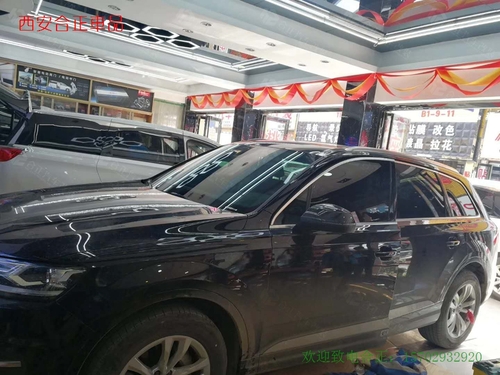 奥迪Q7电踏板改装