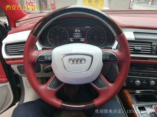 奥迪A6全车真皮包覆