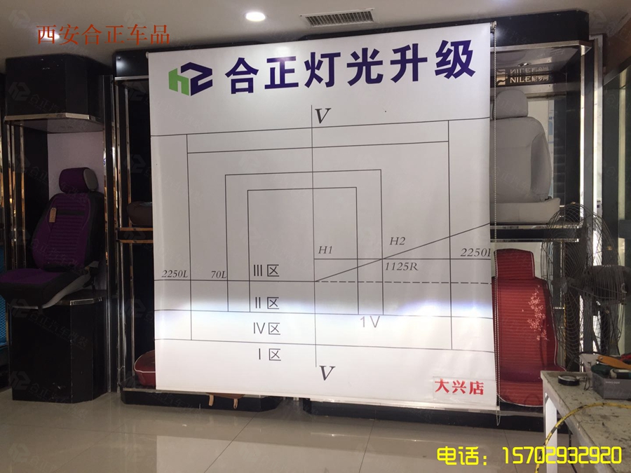 君威低配升高配大灯总成 (2).jpg