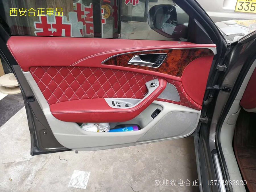奥迪A6全车包覆 (3).jpg