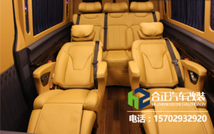西安合正汽车座椅改装，奔驰斯宾特房车采用Alcantara面料