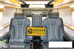 西安合正威霆改装房车，感受最舒适的奔驰商务行车体验
