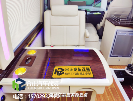 西安丰田考斯特内饰改装2.png