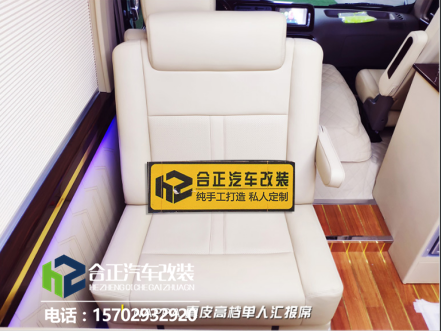 西安丰田考斯特内饰改装5.png