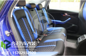 西安合正奥迪A4L改装内饰 蓝灰色调运动升级