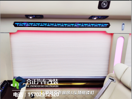 西安丰田考斯特内饰改装7.png