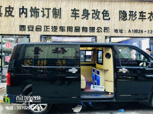 大众凯路威改装4.png