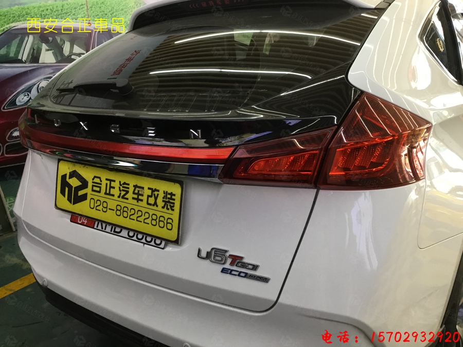 纳智捷u6音响改装