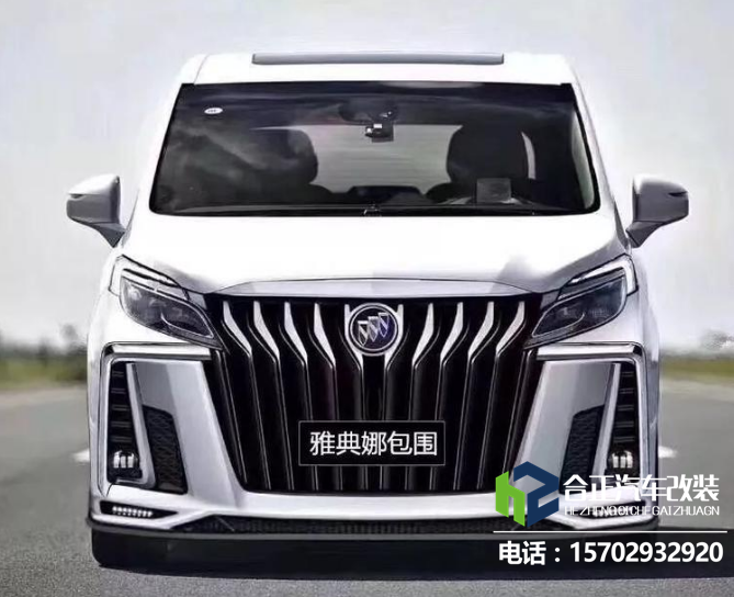 jl8别克改装雅典娜多少钱10万完美展现mpv的魅力